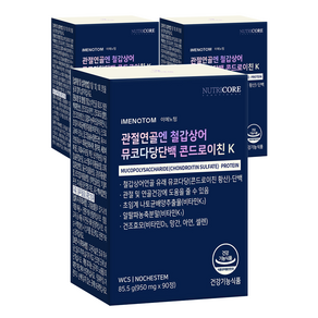 뉴트리코어 관절연골엔 철갑상어 뮤코다당단백 콘드로이친 K