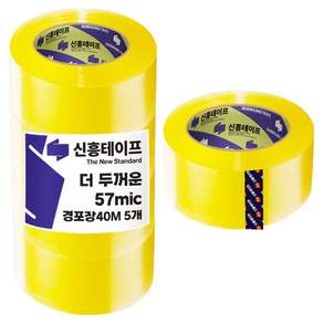 신흥테이프 박스테이프 경포장 57mic 투명 40m