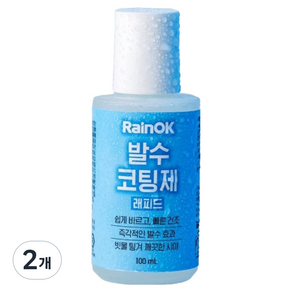불스원 RainOK 래피드 발수코팅제