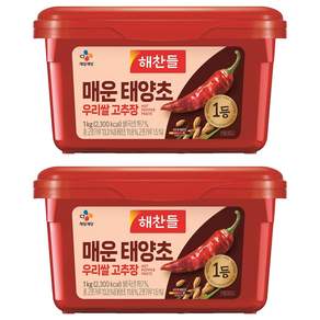 해찬들 매운 태양초 우리쌀 고추장