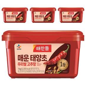 해찬들 매운 태양초 우리쌀 고추장