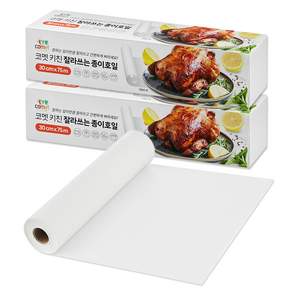 코멧 키친 잘라쓰는 종이호일