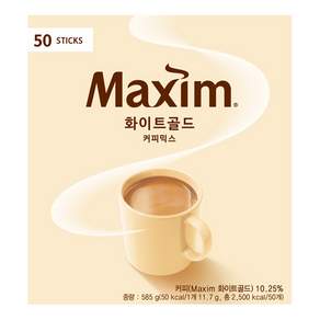 맥심 화이트골드 커피믹스
