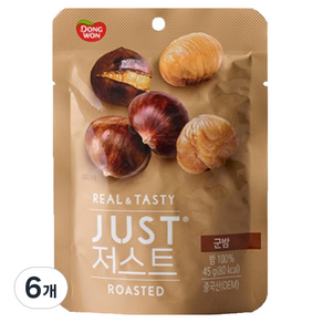 동원 저스트 군밤