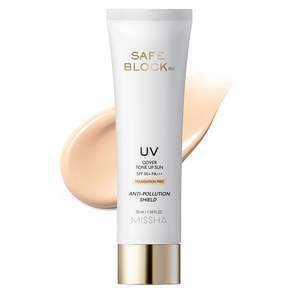 미샤 세이프 블록 RX 커버 톤업 선크림 SPF50+ PA++++