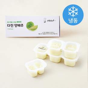 배마마 곱게다진 양배추 (냉동)