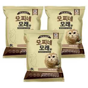 모찌네 고양이 모래