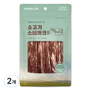 네츄럴랩 강아지 건강한육포 스테이크