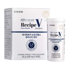 유한양행레시피브이 강아지 뉴트리헬스 영양제