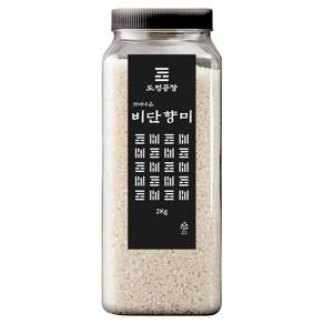 도정공장 씻어나온 비단향미