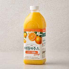 아침에주스 오렌지주스