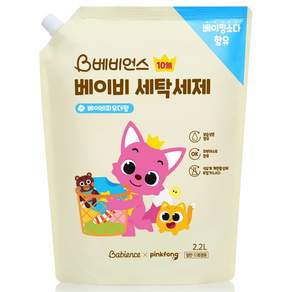 베비언스 유아 세탁세제 베이비파우더향