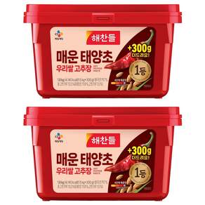 해찬들 매운 태양초 우리쌀 고추장