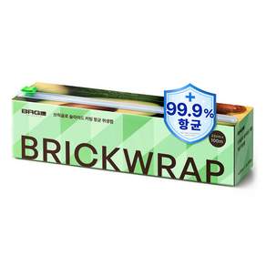 브릭글로 슬라이드 커팅 항균 주방 위생랩