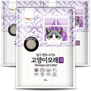 탐사 벤토나이트 고양이 모래