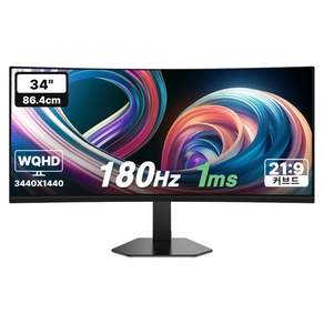 한성컴퓨터 UWQHD 1500R 커브드 180Hz 울트라와이드 게이밍 모니터