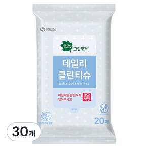 그린핑거 데일리 클린티슈