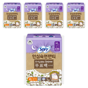 쏘피 안심숙면팬티 입는 오버나이트