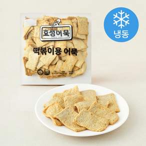 효성어묵 떡볶이용 어묵 (냉동)