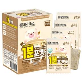 서울대밥스누 우아한 유아용 1분포켓국 북어계란국 4p