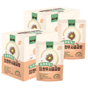 엘빈즈 한끼뚝딱 우리아이 한우 사골곰탕