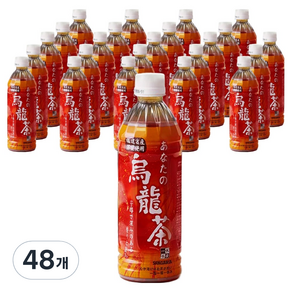 산가리아 당신의 우롱차