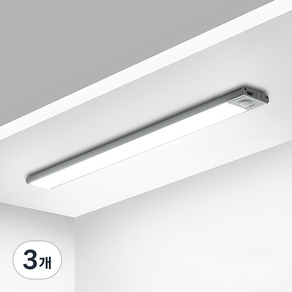 21세기트랜드 3컬러 C타입 USB 충전식 무선 센서 라이트 40cm