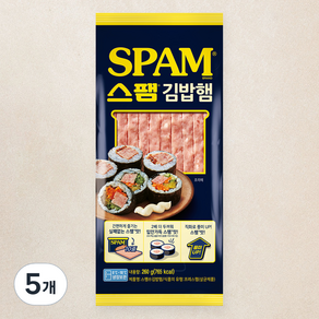 스팸 김밥햄