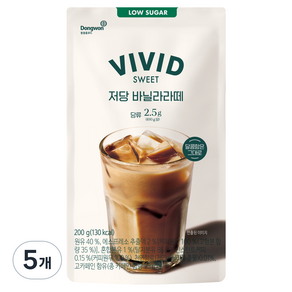 비비드스위트 저당 바닐라라떼