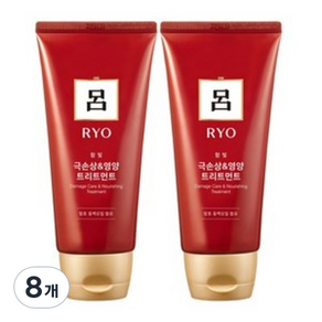 려 함빛 집중영양 헤어 트리트먼트