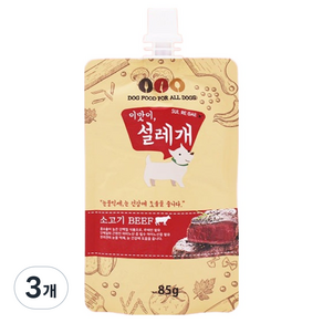 헬로도기 강아지 설레개 짜먹는 간식 파우치