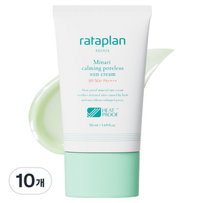 라타플랑 미나리 진정 포어리스 선크림 SPF50+ PA++++