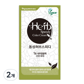 동성제약 허브 스피디 칼라크림 비건 염모제 SET