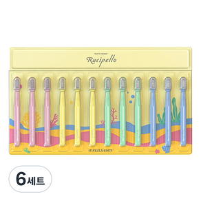 루치펠로 유아칫솔 4종 세트