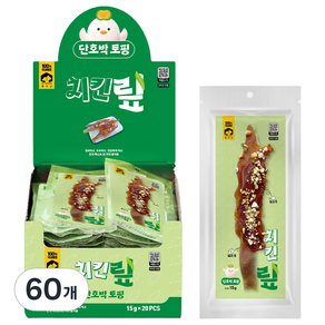 펫러닝 수제육포 강아지간식 치킨맆