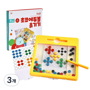 캐스비 초코에듀볼옮기기
