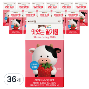 곰곰 맛있는 딸기우유