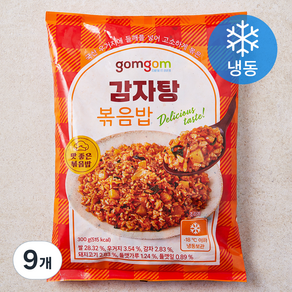 곰곰 감자탕볶음밥 (냉동)