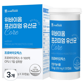 서울대위바이옴 프리미엄 유산균 프로바이오틱스 7.5g