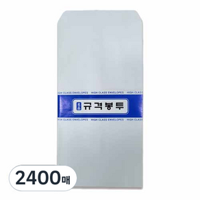 문구마을 규격봉투 인쇄무 100 x 205 mm