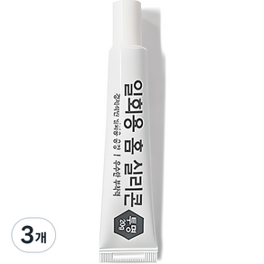 플러스라인 일회용 홈 실리콘 투명 20g