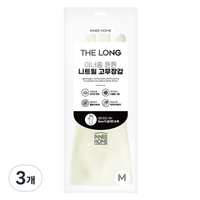 이너홈 더롱 튼튼 니트릴 고무장갑