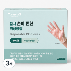 탐사 손이편한 위생장갑