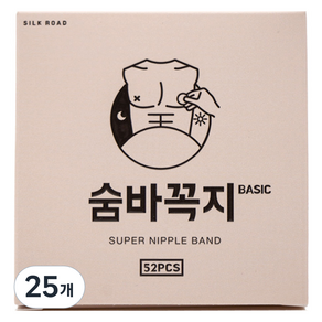 숨바꼭지 베이직 니플밴드 52p