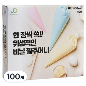 조은화학 한장씩 쏙 낱장 비닐 짤주머니 30cm