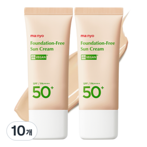 마녀공장 파데프리 선크림 SPF50+ PA++++