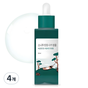 라운드랩 소나무 진정 시카 앰플