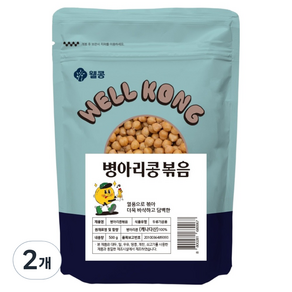 웰콩 병아리콩볶음