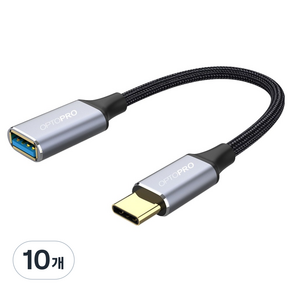 옵토프로 USB C타입-A타입 3.0 OTG 변환젠더 케이블
