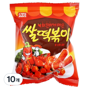 코스모스제과 쌀떡볶이 과자